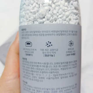 hina님이 올린 리뷰 사진 3