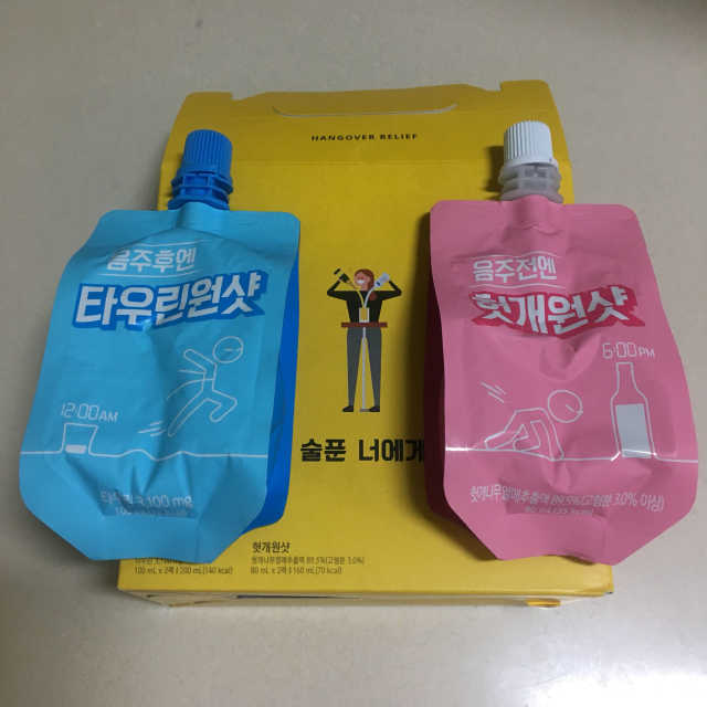 숙취해서 헛개원샷, 타우린원샷 술푼너에게 리뷰 사진
