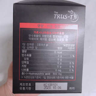 TRUS-T 트러스티44 TRUS-T 트러스티 44 다이어트 티백 — 3점을 준 리뷰어가 2019년 2월 올린 사용 사진