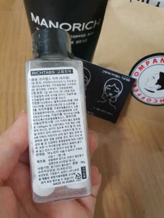 마노리치 천연유래 허브 고체치약 리치탭스 50정 — 4.67점을 준 리뷰어가 2018년 3월 올린 사용 사진