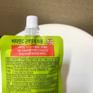 푸드마스터그룹 레모나 비타민C 곤약젤리 2종 — 4.5점을 준 리뷰어가 2019년 4월 올린 사용 사진