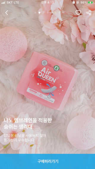 안공주님이 올린 리뷰 사진 1
