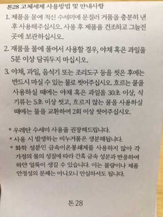 오리부인님이 올린 리뷰 사진 4