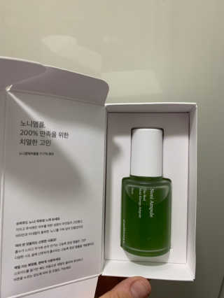 셀리맥스 노니 에너지 앰플 — 5점을 준 리뷰어가 2019년 8월 올린 사용 사진