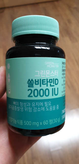 달님님이 올린 리뷰 사진 1