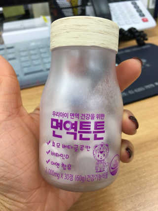 라이프스토리 어린이영양제 면역튼튼 — 3점을 준 리뷰어가 2017년 11월 올린 사용 사진