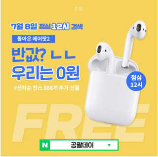 0.8L 공팔데이 0원하라 [퀴즈 이벤트] — 5점을 준 리뷰어가 2019년 7월 올린 사용 사진