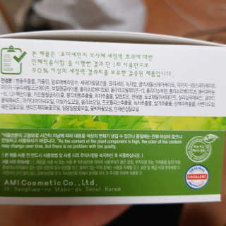 Ryaani.Kang님이 올린 리뷰 사진 3
