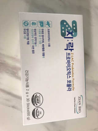 지노바 지락프로바이오틱스포뮬라 — 5점을 준 리뷰어가 2019년 11월 올린 사용 사진