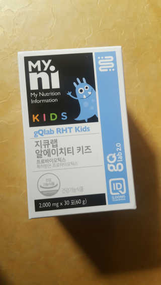 마이니 지큐랩 알에이치티 키즈 — 5점을 준 리뷰어가 2018년 2월 올린 사용 사진