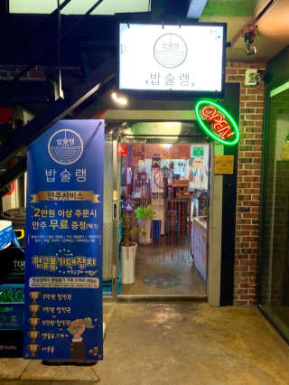 zzzbebemin님이 올린 리뷰 사진 4