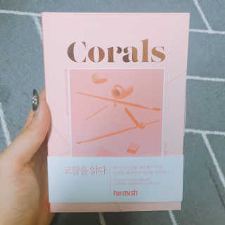 너구밍님이 올린 리뷰 사진 1