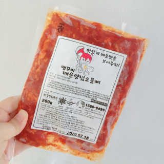 거져줄께잘사가님이 올린 리뷰 사진 1