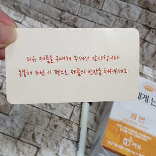 리유 너에게난 쾌변 — 4점을 준 리뷰어가 2019년 9월 올린 사용 사진