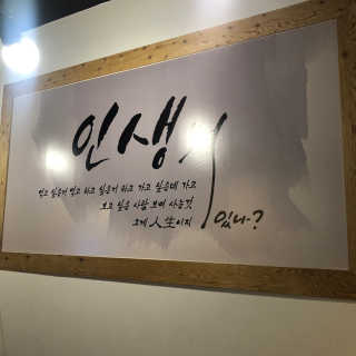 칸쵸님이 올린 리뷰 사진 3