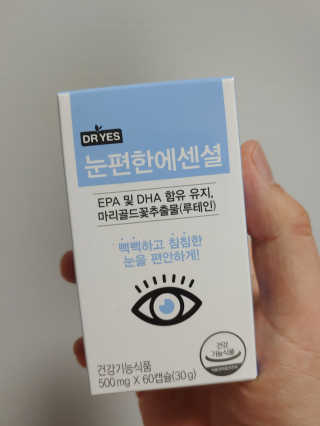 일맥네이처스퀘어 눈편한에센셜 — 4점을 준 리뷰어가 2019년 9월 올린 사용 사진