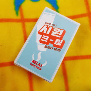 시원크림 — 5점을 준 리뷰어가 2017년 6월 올린 사용 사진