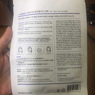 향2님이 올린 리뷰 사진 3