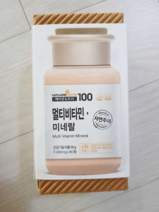 [메이준뉴트리] 멀티비타민and미네랄 1병, 1개월 분 — 5점을 준 리뷰어가 2020년 3월 올린 사용 사진