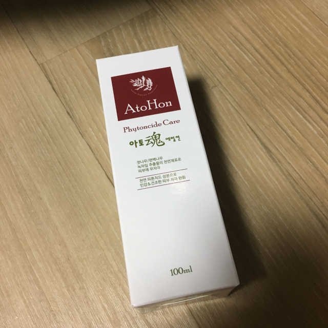 아토혼 에멀젼 리뷰 사진
