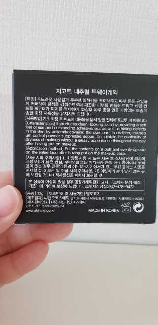 언니네님이 올린 리뷰 사진 4