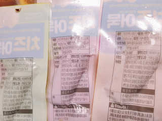 뚠꾸뚠꾸💕님이 올린 리뷰 사진 2