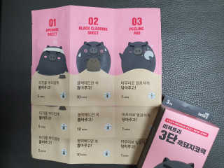미팩토리 3단흑돼지코팩 1box + 황금돼지마스크팩 1ea — 5점을 준 리뷰어가 2019년 10월 올린 사용 사진