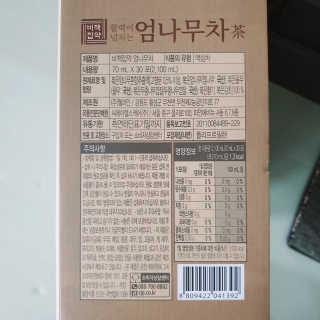수호맘님이 올린 리뷰 사진 2