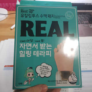소세연님이 올린 리뷰 사진 1