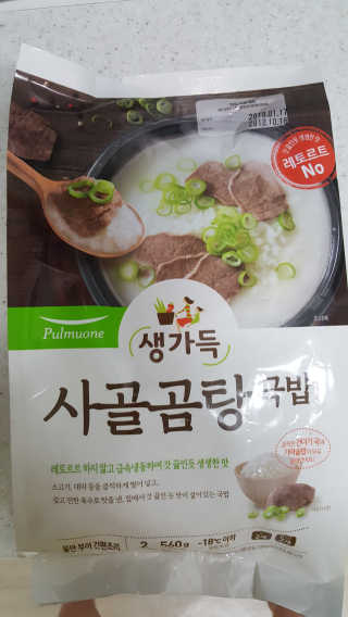 썬꼰쥬님이 올린 리뷰 사진 3