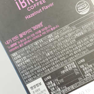 한국맥널티 아이브루 헤이즐넛향 100T — 5점을 준 리뷰어가 2019년 11월 올린 사용 사진