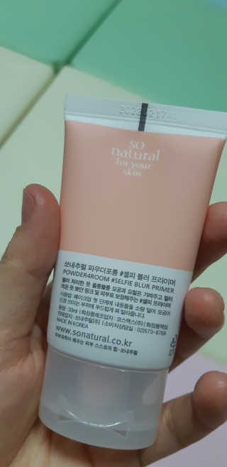 쏘내추럴 셀피 블러 프라이머 — 4점을 준 리뷰어가 2019년 8월 올린 사용 사진