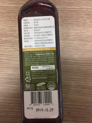 그린나래님이 올린 리뷰 사진 3