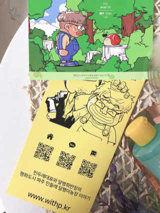온가족 수분뿜뿜 노랑뚜껑 재주꾼 와우374 스네일토너 — 5점을 준 리뷰어가 2019년 9월 올린 사용 사진