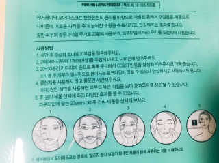 23years old 에어레이닉 포어 마스크 — 4.5점을 준 리뷰어가 2017년 5월 올린 사용 사진