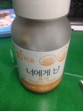 엄하늘님이 올린 리뷰 사진 1