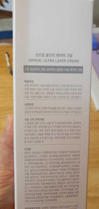 이자벨님이 올린 리뷰 사진 3