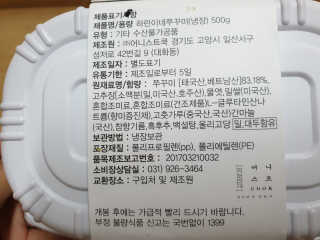 먕쓰님이 올린 리뷰 사진 3