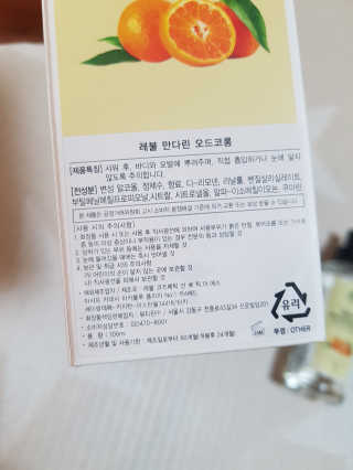 제니님이 올린 리뷰 사진 3