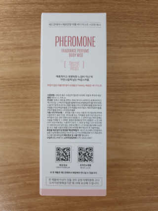 레드컨테이너 페로몬향 퍼퓸 바디미스트 80ml — 5점을 준 리뷰어가 2020년 1월 올린 사용 사진