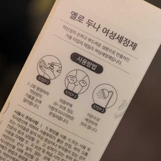 두랭님이 올린 리뷰 사진 2