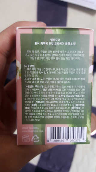 momomom님이 올린 리뷰 사진 2