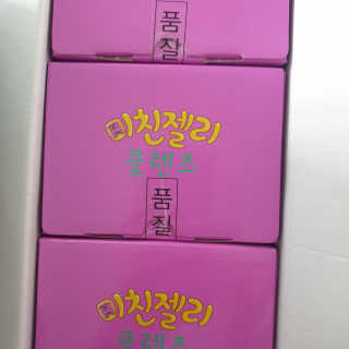 은구슬님이 올린 리뷰 사진 2