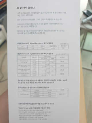 [펫토리아]살균뚝딱 강아지 고양이 살균소독제 탈취제 — 5점을 준 리뷰어가 2019년 10월 올린 사용 사진