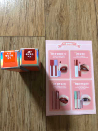 [블랙루즈] 에어 핏 벨벳 틴트3 택1+랜덤1 — 5점을 준 리뷰어가 2019년 3월 올린 사용 사진