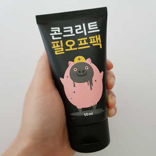 아름님이 올린 리뷰 사진 1
