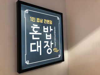 밈님이 올린 리뷰 사진 1