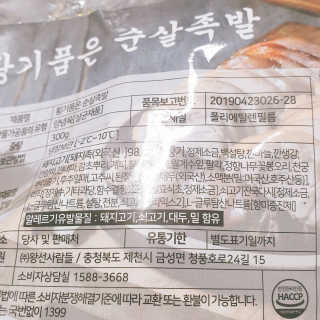 지은님이 올린 리뷰 사진 1