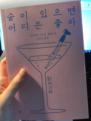 남지윤님이 올린 리뷰 사진 1