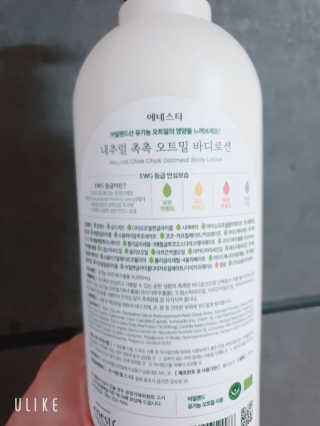 (주)에네스티 내추럴 촉촉  오트밀 바디로션 500ml — 4.5점을 준 리뷰어가 2019년 12월 올린 사용 사진